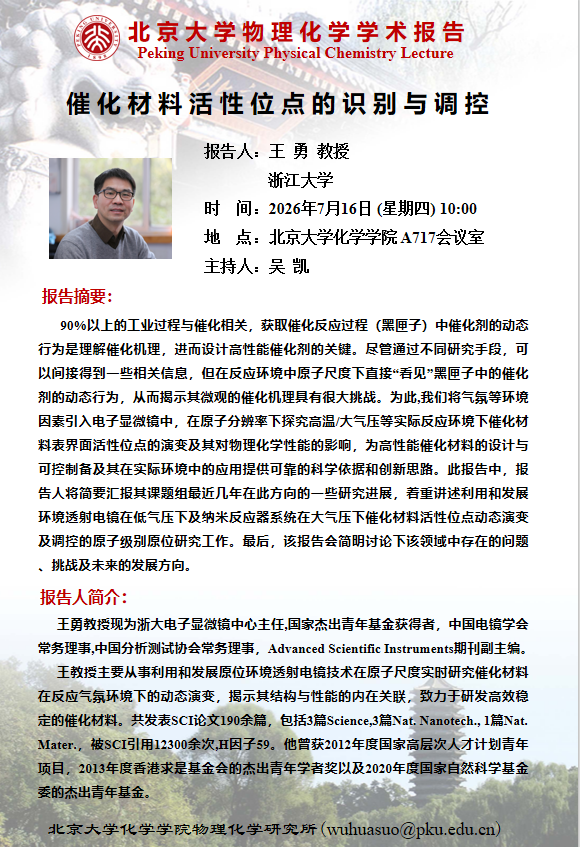 whbg07161.png