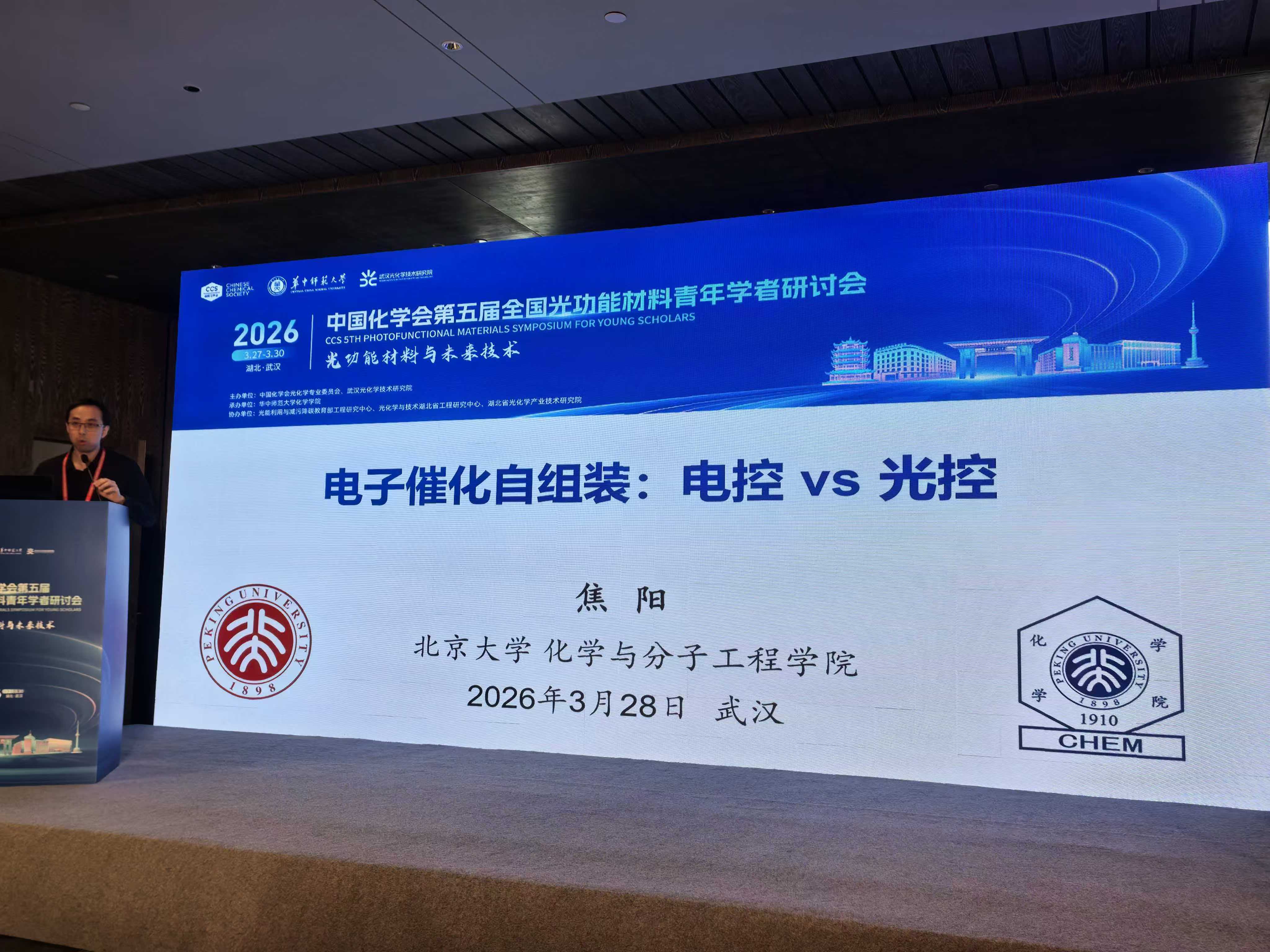 武汉报告.jpg 武汉报告.jpg