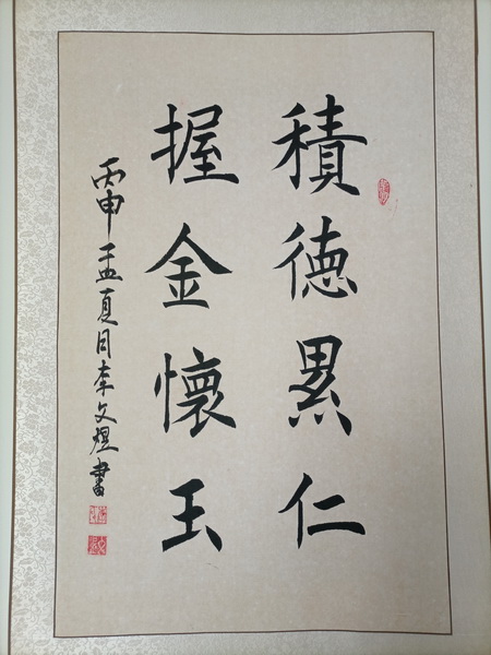 LiWenYu2.jpg LiWenYu2.jpg