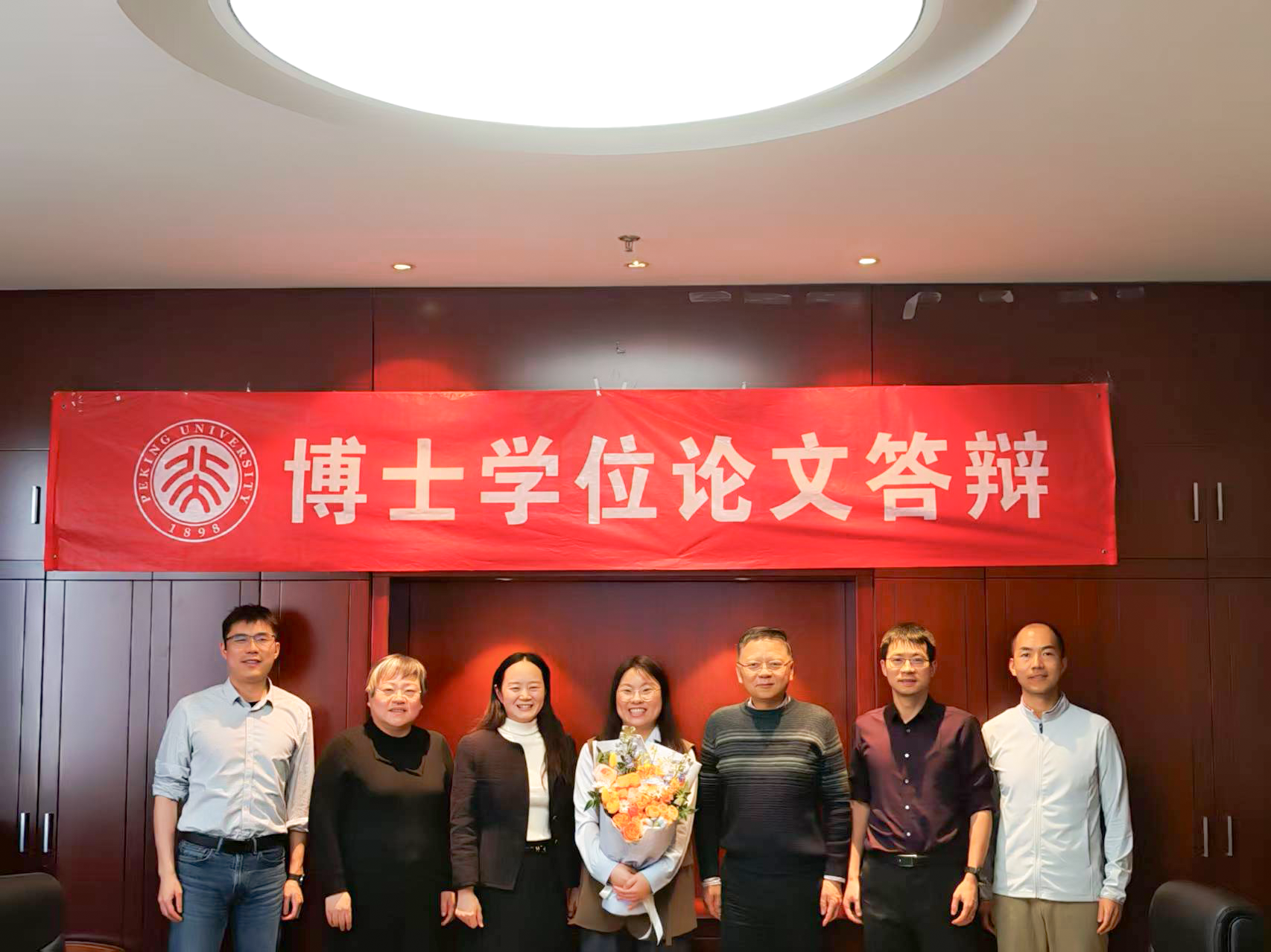 答辩委员会.png