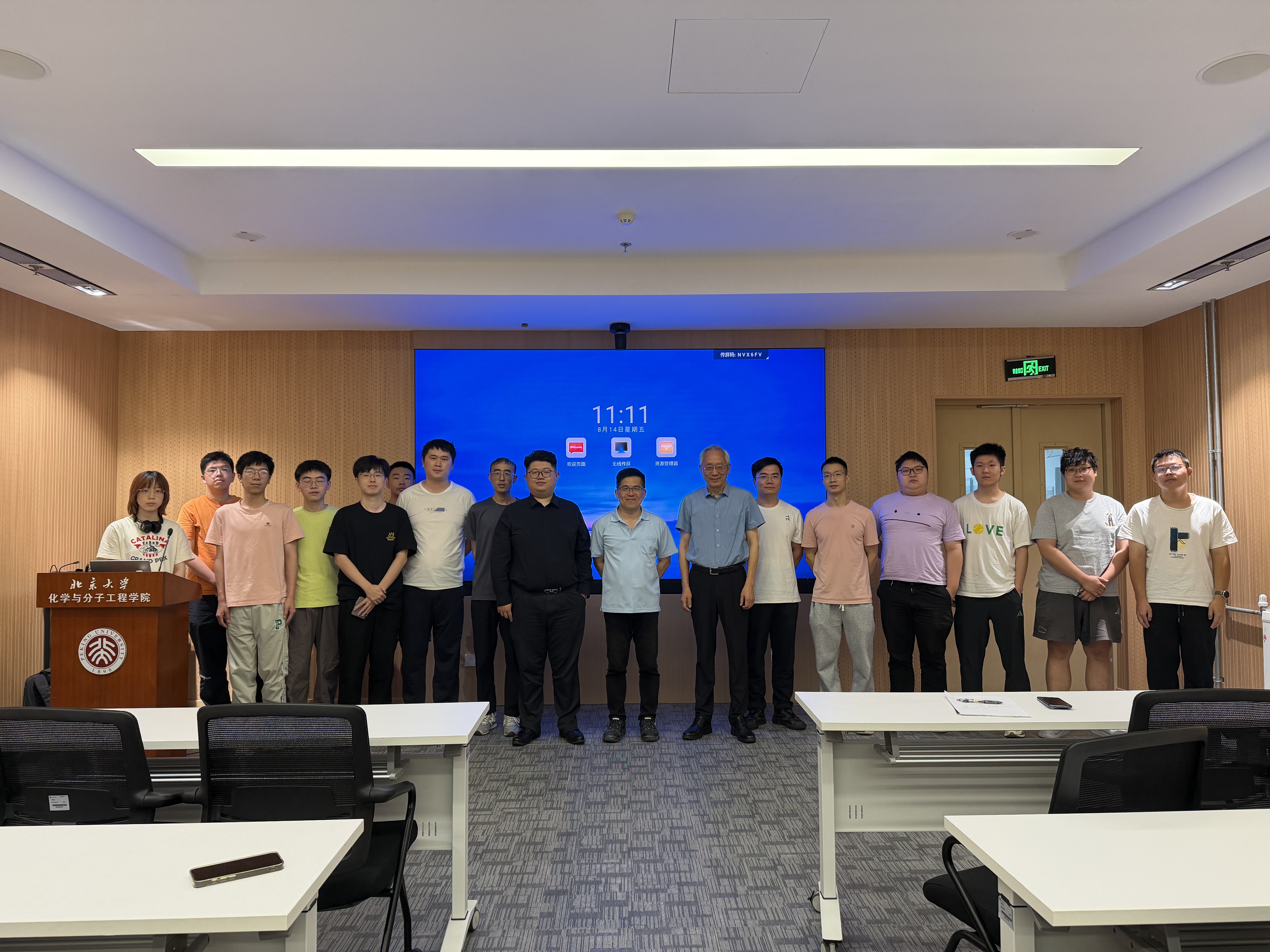 微信图片_20260817091220_2_15.jpg